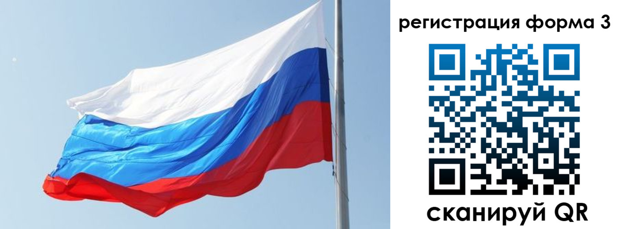прописка ребенка в Полевском