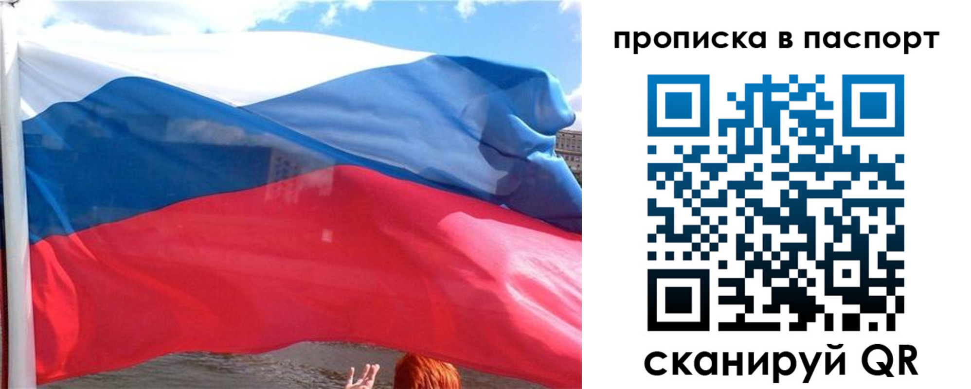 прописка иностранных граждан в Полевском