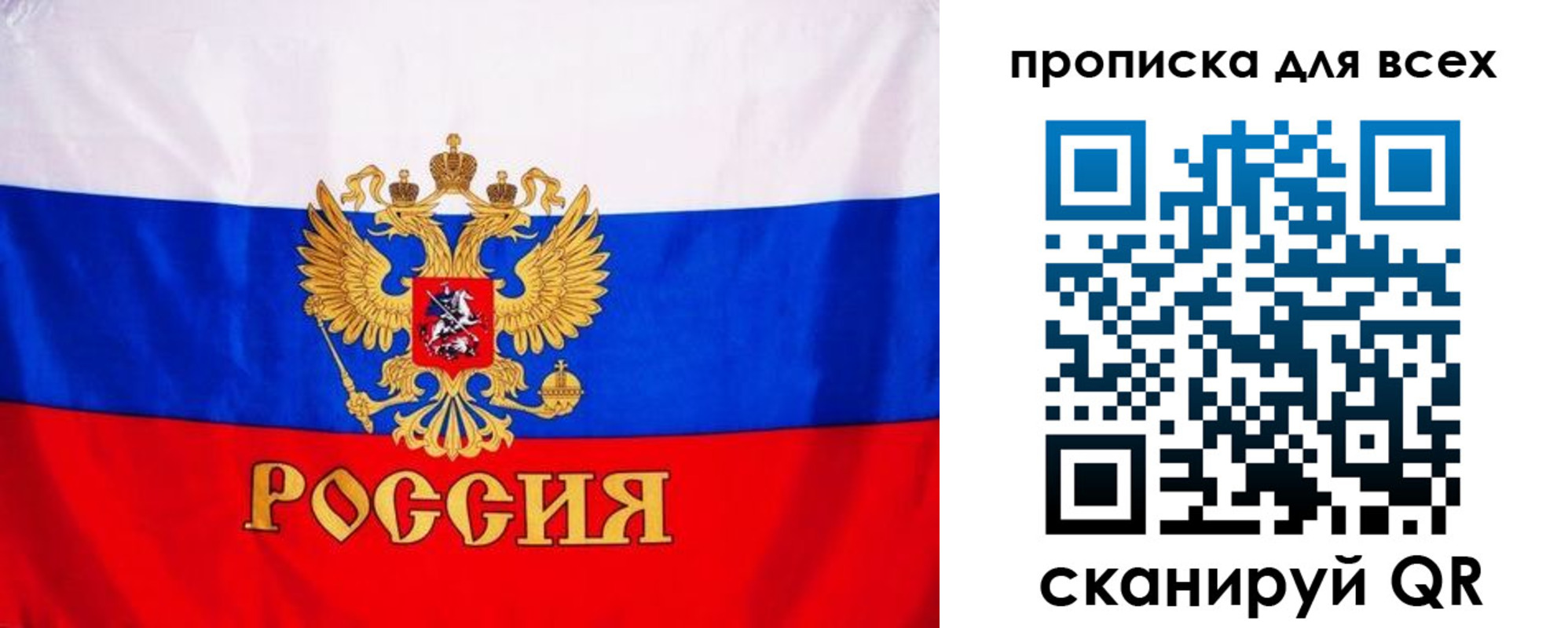 временная регистрация гарантия в Полевском