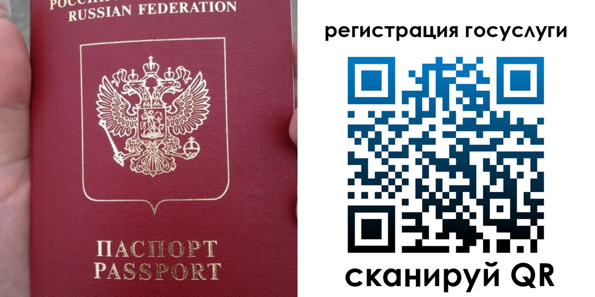 прописка штамп в Полевском