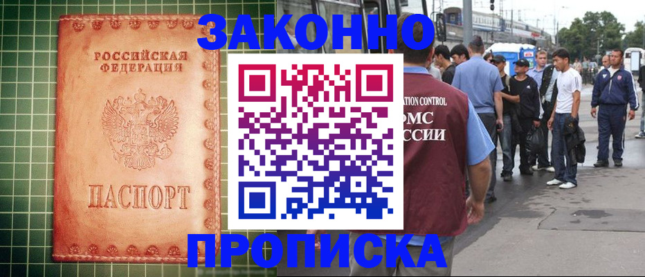 пропишу в квартире в Полевском