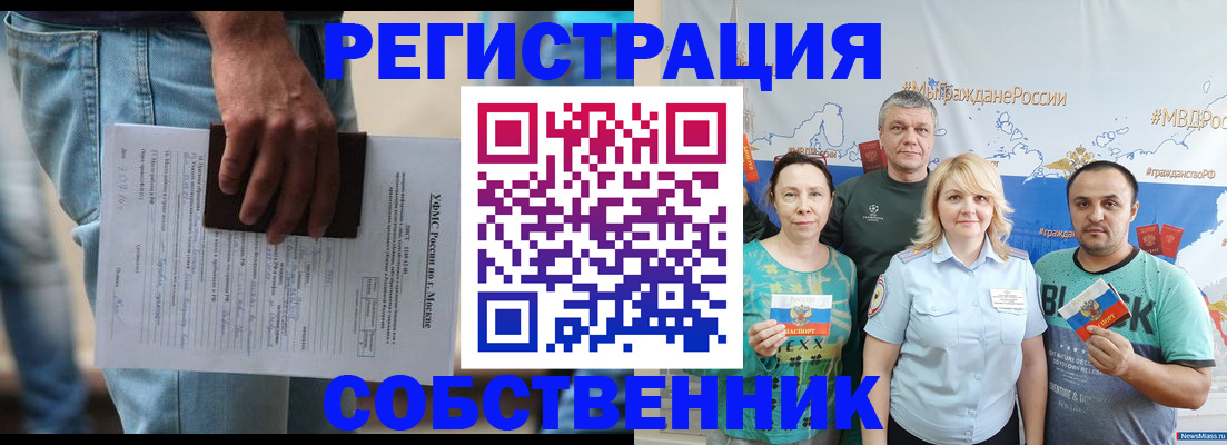 регистрация для дет. сада в Полевском